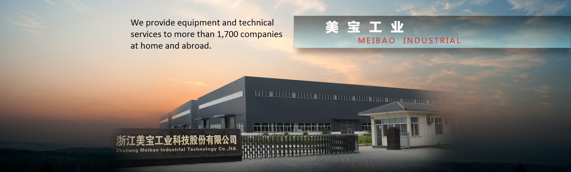 গুণমান ডিটারজেন্ট পাউডার উত্পাদন লাইন কারখানা